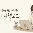 중산로L 네이버블로그