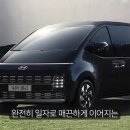 2026 현기 라인업 이미지