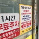 광산나주곰탕