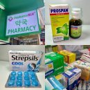샤론약국 | 다낭 약국 쇼핑리스트 추천 스트렙실 샤론파스 호랑이연고