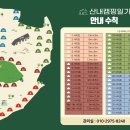 산내캠핑일기