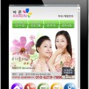 아론피부관리실