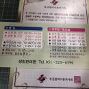 생림한의원 이미지