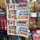 지에스25만성골드점 | 젤리 얼먹 추천 젤리 최저가 할인 가격으로 사기ㅣ트롤리 츄파춥스 하리보 다이소 GS CU 쿠팡