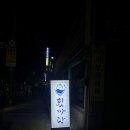 어원 이미지
