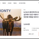 이마트 부천점 이미지