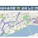 옥암-비상-3 이미지