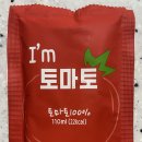 하정과일