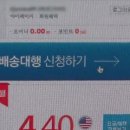 직구통