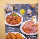 가마치통닭화정점