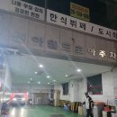 레오메디칼 | 메디컬급 맞춤 케어로 트러블 잠재우기 구리피부관리 라보떼 에스테틱 방문 후기