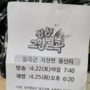 기웅농장 이미지