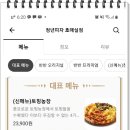 청년피자 호매실점 이미지