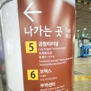 삼성역 직장인 점심 원픽! 진밀옥 본점 리얼 방문 후기 (한우 사골 칼국수, 보쌈)
