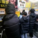 치악산한증막매점 | 원주 찜질방 대성인터스파 후기