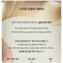 한스스킨케어 - 파주시 가람로21번길 61-15 | 한스스킨케어