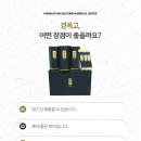 이가경희한의원 이미지