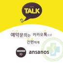 안산중앙역마취통증의학과의원 이미지