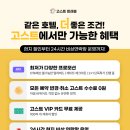 패스트뷰 | 다낭 시내 호텔 하이안비치 다낭 공항 픽업 패스트트랙 후기