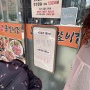 곰갈비집 | 솔밭공원역 맛집 숯불곰갈비집 점심특선 7천원 내돈내산 후기