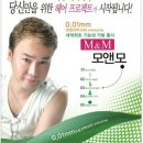 모앤모