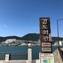 석정힐링하우스306동 | 전라도 여수 세이지우드cc 4월~5월 1박2일 패키지