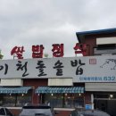 덕우민박 이미지