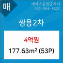 이마트에브리데이 상현동점