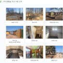 구석기체험숲3 이미지