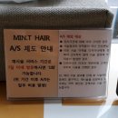 Min hair(민헤어) 네이버블로그