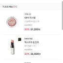 커피소문