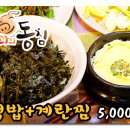 가장맛있는족발과의동침 이미지