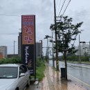 예하리김밥 이미지