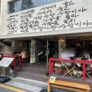 라스트 춘선 방이점 이미지