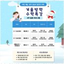 강한학원 - 파주시 와석순환로 125 | 강한학원