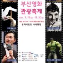 아시아관광㈜ 이미지