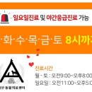 웅상동물병원 이미지