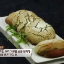 김진곤제과점 이미지