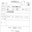 J0190 이미지