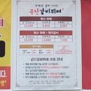 공단갈비뷔페 이미지