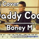 ★Boney M./Daddy Cool(드럼) 이미지