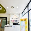 김포 동물병원 치료해주오 이미지