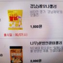 씨유오산우리점 이미지