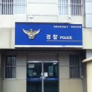 가좌지구대 이미지