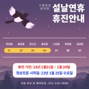 구월경희한의원 네이버블로그