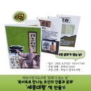 하남시일가도서관 이미지