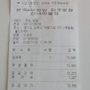 본죽 비빔밥 파주운정산내마을점 이미지