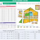 인천 서구 가정2지구 준주거용지 3필지 공개입찰 ...건폐률 60%이하 용적률 300%이하 이미지