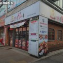 놀놀숯닭갈비 이미지