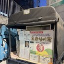 효창약국 이미지